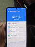 vivo iQOO Neo10 Pro+ 驍龍8至尊版 自研電競芯片 Q2 等效6800mAh藍海電池 政府補貼 國補 游戲手機 超級像素 16GB+512GB 官方標配 曬單實拍圖