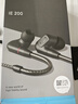 森海塞爾（Sennheiser）IE900/IE600/IE300旗艦級HIFI高保真超寬單動(dòng)圈單元可拆卸MMCX掛耳式耳機 高保真發(fā)燒有線(xiàn)耳機耳塞 IE200 【熱款HIFI高保真】 曬單實(shí)拍圖