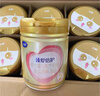 飛鶴臻愛倍護(hù)超級飛帆幼兒配方奶粉3段(12-36)900克g乳鐵蛋白育兒補(bǔ)貼 6罐 曬單實(shí)拍圖