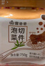 富爸爸切件泡菜750g/瓶 辣白菜 韓式酸辣白菜泡菜  曬單實(shí)拍圖