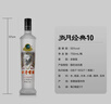 古井貢酒 歲月經(jīng)典10 濃香型白酒 55度 750ml*2瓶 雙瓶裝 曬單實(shí)拍圖