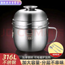恩壽溯【帶蓋特厚】316不銹鋼加厚泡面杯防燙學(xué)生宿舍食堂快餐杯保溫袋 特厚【18CM餐杯】帶蓋格+餐具 搶【304特厚餐杯】活動(dòng)00：59秒 曬單實(shí)拍圖