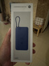 小米（MI）【3C認(rèn)證】自帶線充電寶20000 33W 深空藍(lán) 適用小米/紅米/redmi/蘋果/安卓/手機(jī)可上飛機(jī)/火車 曬單實拍圖