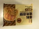 五芳齋【69元任選5件】飯團(tuán)燒麥包子餛飩湯圓饅頭燒賣(mài)早餐手工速凍速食 70克*6爆料速凍榨菜豬肉月餅 曬單實(shí)拍圖