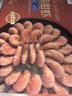 禧美海產(chǎn) 熟凍北極甜蝦凈重3斤裝/盒 150/180規(guī)格 冰蝦 MSC認證 海鮮水產(chǎn) 曬單實拍圖