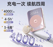 索愛 S350無線磁吸領(lǐng)夾小蜜蜂擴音器教師專用藍牙音箱音響防嘯叫TF卡U盤喇叭麥克風導游戶外便攜式 金 曬單實拍圖