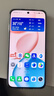 榮耀400 Pro AI 2億超清寫(xiě)真人像 青海湖大電池 16+512 幻夜黑 5G AI 新款 學(xué)生 拍照手機 國家補貼 曬單實(shí)拍圖