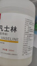 Dr.JYS醫用凡士林500ml手足開(kāi)裂腳裂膏腳后跟干裂開(kāi)裂皸裂膏專(zhuān)用 曬單實(shí)拍圖