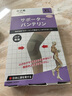 ZEAMO日本蠶絲護膝保暖老寒腿關(guān)節(jié)炎半月板損傷夏天用薄款男女士運動用 曬單實拍圖
