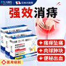 久卜制藥日本痔瘡膏去肉球醫(yī)用卡波姆痔瘡凝膠專用栓肛門瘙癢 3盒 曬單實(shí)拍圖