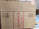 五糧液股份 五糧頭曲 精品小酒 濃香型白酒 45度 100mL*24瓶 小瓶整箱 曬單實(shí)拍圖