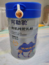 阿勒駝駱駝奶粉新疆100%有機純駝乳粉中老年無蔗糖奶粉新疆1罐360g中秋 曬單實拍圖
