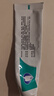 天福醫(yī)用脫敏糊劑抗過(guò)敏牙膏狀牙齦萎縮出血刺痛口腔抑菌120g*4支 曬單實(shí)拍圖