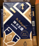 babycare皇室獅子王國弱酸拉拉褲bbc寶寶尿片夏季超薄透氣嬰兒尿不濕尿片 XL 4包 128片 【12-17KG】 曬單實(shí)拍圖