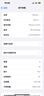 【已驗機】Apple iPhone 13pro 蘋(píng)果13pro iPhone13pro 5G 【顏色看下方報告自行選擇】 256G 曬單實(shí)拍圖