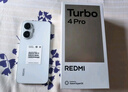 小米（MI）REDMI 紅米Turbo4 Pro 國家補貼 第四代驍龍8s IP68防水 小米紅米新品5G手機 白色 12GB+512GB 【官方標配】 曬單實(shí)拍圖