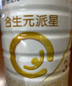 合生元（BIOSTIME）派星 幼兒配方奶粉 3段(12-36個月) 新國標(biāo) 800g 曬單實拍圖