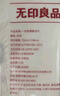 無(wú)印良品四件套旅行一次性床單被套罩枕套加厚酒店床上用品雙人款-郁金香 曬單實(shí)拍圖