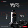 長(zhǎng)生之脈 東方蘇打天然蘇打水克東無糖無氣飲用水475ml*12瓶0添加小分子水 曬單實(shí)拍圖