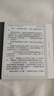 掌閱（iReader）Ocean4 Turbo 2025 7英寸智能閱讀本 電子書(shū)閱讀器 墨水屏電紙書(shū) 平板電腦學(xué)習看漫便攜 北極白 曬單實(shí)拍圖