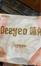 德佑一次性內(nèi)褲女孕產(chǎn)婦出差生理期內(nèi)褲7A抑菌XL碼7條【 安全滅菌】 曬單實(shí)拍圖