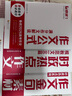 【官方正版】意讀2026高中版時(shí)政熱點(diǎn)作文模版范文100篇金句素材積累 意讀時(shí)政金句素材 DeepSeek高考志愿填報不求人 意讀2025高考時(shí)政熱點(diǎn)必讀模板范文 【推薦3冊】時(shí)政熱點(diǎn)作文+作文金句素 曬單實(shí)拍圖