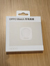 OPPO Watch 系列智能手表充電底座 適用于 Watch X2 Mini / Watch X2 / Watch X/ Watch 4 Pro 曬單實(shí)拍圖