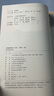 【新華書店正版】適用2025新版人教版小學6六年級上冊語文書人教版六年級語文上冊課本部編版6六上語文人教教材教科書人民教育出版社 六年級上冊語文 六年級上冊語文 曬單實拍圖