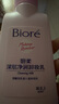 碧柔（Biore）深層凈潤卸妝乳150ml 卸妝潔面二合一溫和清潔 敏感肌適用自營 曬單實(shí)拍圖