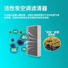 澳麟（AOLIN）汽車空調(diào)濾芯濾清器空調(diào)格適用20-23款/新伊蘭特-三廂(1.4T/1.5L) 曬單實(shí)拍圖