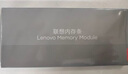 聯(lián)想（Lenovo）8GB DDR3 1600 臺式機內(nèi)存條 標(biāo)準(zhǔn)電壓 曬單實拍圖