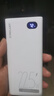 臺電（TECLAST）充電寶【3C認證】20000毫安時(shí)22.5W雙向快充可上飛機大容量戶(hù)外移動(dòng)電源 適用小米蘋(píng)果安卓 曬單實(shí)拍圖