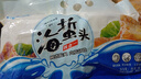響諾即食海蜇頭 220克*4包 (附帶調(diào)料包）4聯(lián)包家庭裝海蜇涼拌菜 曬單實(shí)拍圖