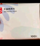好孩子（gb）嬰兒綿柔巾兒童干濕兩用巾100抽*6包 寶寶一次性洗臉濕敷潔面巾 曬單實拍圖