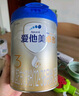 愛他美（Aptamil）卓傲幼兒配方奶粉3段（12—36月齡） 800g*1罐  愛他美卓傲 曬單實拍圖