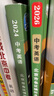 備考2026 中考英語(yǔ) 北京市各區模擬及真題精選 北京各區 中考真題匯編 模擬試題 曬單實(shí)拍圖