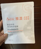 雅漾（Avene）【樊振東同款】專研保濕修護面膜5片 舒緩泛紅補水敏感肌貼片面膜 曬單實拍圖