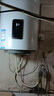 海爾（Haier）壁掛電熱水器家用一級能效2200W速熱WiFi智能陽臺可加橫式太陽能光能集熱板80升豎式100國家補(bǔ)貼 80L 2200W 豎式壁掛電熱水器KT6 60~100升 曬單實(shí)拍圖