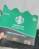 星巴克咖啡 星選即飲咖啡飲料 瓶裝便攜提神醒腦送禮高檔禮品送人禮盒裝 拿鐵270ml*6瓶 曬單實拍圖