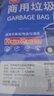 利得物業(yè)垃圾袋大號 特厚黑色平口70*80cm*50只 垃圾桶分類 曬單實(shí)拍圖