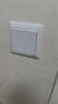 施耐德電氣 一開單控開關(guān) 86型單開開關(guān)插座面板單聯(lián)開關(guān)面板 睿意系列 白色 曬單實(shí)拍圖