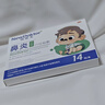 【德國品牌】 紐醫生 鼻炎貼兒童鼻貼鼻炎通鼻神器通氣鼻貼鼻竇炎砭貼過(guò)敏性鼻塞鼻癢 曬單實(shí)拍圖