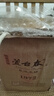 蘆臺春北派醬香型白酒1972非遺工坊咖香風(fēng)味500ml*2木質(zhì)禮盒裝 53度 500mL 2瓶 曬單實(shí)拍圖