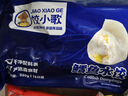 餃小歌鲅魚(yú)水餃480g*2袋 48只（早餐夜宵 海鮮速凍蒸煎餃子 生鮮速食） 曬單實(shí)拍圖