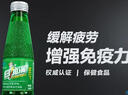 日加滿含?；撬?補充氨基酸 能量型功能飲料小綠瓶  增強免疫120ml*10瓶 曬單實拍圖