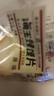 海玉非油炸烤饃片 早餐代餐餅干 原味850g  山西特產(chǎn) 曬單實(shí)拍圖