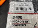 蓋茨發(fā)電機皮帶6PK1100適配途觀(guān)2.0T甲殼蟲(chóng)/邁騰12年/鋒范1.5繽智XR-V 曬單實(shí)拍圖