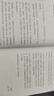 【當當 現(xiàn)貨速發(fā)】強勢 書 鄧富強 赫為強哥真誠力作 一個普通人如何朝命運要答案的故事 成功勵志書籍 曬單實拍圖