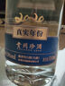 珍酒【中秋送禮】大珍2020真實(shí)年份光瓶酒 醬香型白酒 名酒宴請送禮 53度 500mL 6瓶 【推薦劃算】整箱 曬單實(shí)拍圖