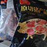 雙匯 豬肉精肋排2斤 生鮮冷凍免切純肋排無(wú)脊骨豬排骨紅燒煲湯食材 曬單實(shí)拍圖